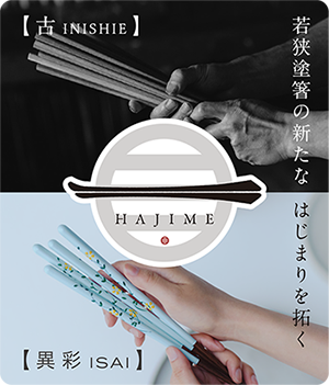 PCバナー